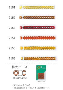 r[Y 4mm(Ao[J[:ߒ)@NO.2151`2156 opbN 6.5g 100@(NO.2151 2152 2153 2154 2155 2156)@yg[z[r[YFt@Ng[z (TOHO OXr[Y p[c) r[YhJ i