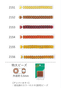 r[Y5.5mm(Ao[J[:ߒ)@NO.2151`2156 opbN 7.5g 42@(NO.2151 2152 2153 2154 2155 2156)@yg[z[r[YFt@Ng[z (TOHO OXr[Y p[c) r[YhJ i