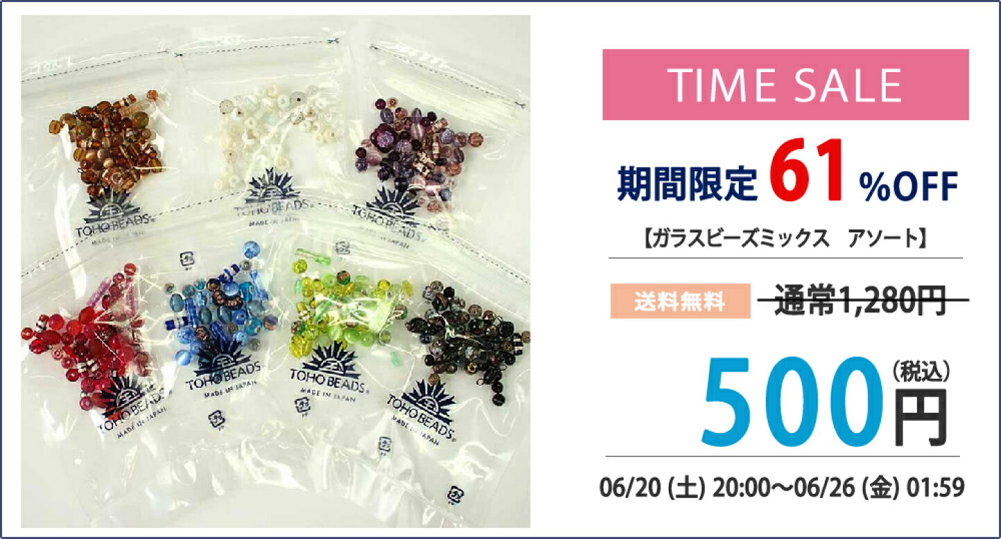 楽天市場 | TOHO BEADS STYLE Beads Market - トーホービーズ【公式 