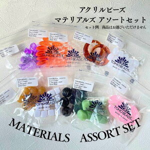 ylR|Xz}eAY ANr[YA\[g 10 nhCh | r[YD p[c f lC ܁@ eq  ޗ Zbg ANZT[ H e f nb