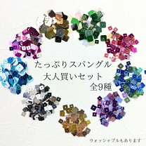 楽天市場】スパンコール（ビーズ・ストーン｜手芸・クラフト・生地 