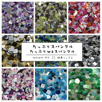 楽天市場】スパングル（手芸・クラフト・生地｜日用品雑貨・文房具 