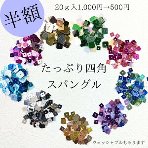 yubNtCf[I50%OFF500~zyՂXpOz5 yՂEHbVuXpOz4 20g XpR[ Z^[z[ nhCh | f r[Y  