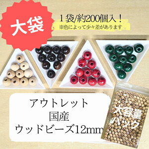 AEgbgyEbhr[Y12mm pbN 4ށz Ebhr[Y nhCh | p[c f r[Y  ޗ Zbg ANZT[ e r[Yyg[z[r[YFt@Ng[