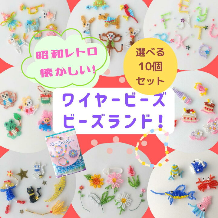 楽天市場】【スーパーSALE期間中全品P10倍 6/11 01:59迄】選べる10個 