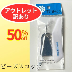 Ԍ50OFFAEgbgr[YXRbv nhCh | r[YD p[c f r[Y lC r[Y܁@ eq  ANZT[ e nbs[obO yg[z[r