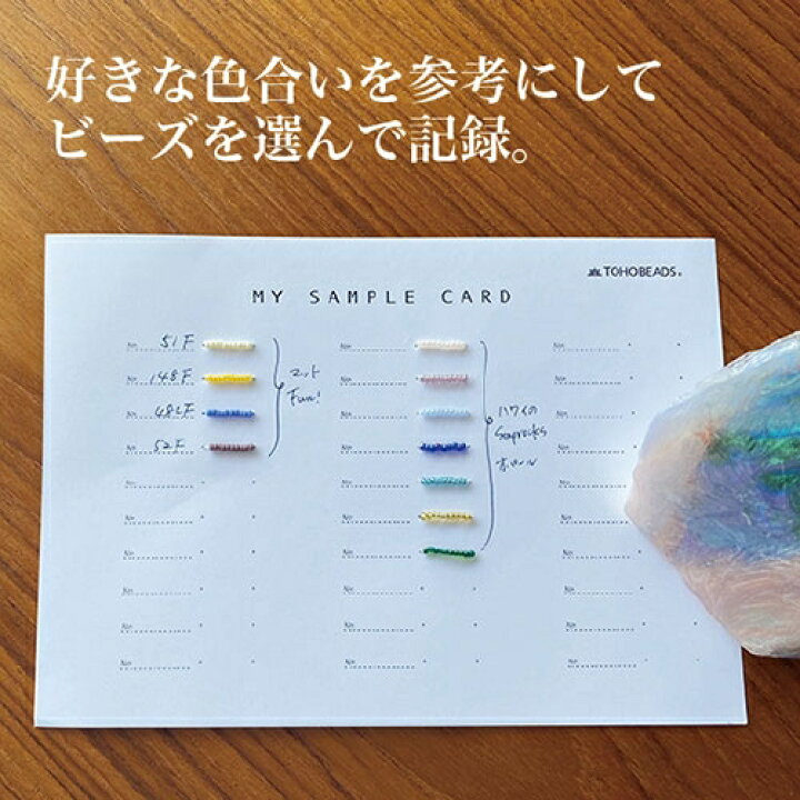 楽天市場】マイサンプルカード 自分でつくるサンプルカード5枚1組 