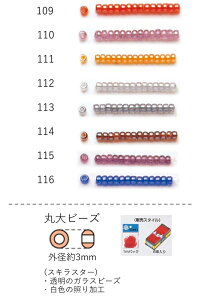 ۑr[Y(XLX^[) ʂ1m(480) NO.109`116 (NO.109 110 111 112 113 114 115 116) yg[z[r[YFt@Ng[z (TOHO OXr[Y p[c)