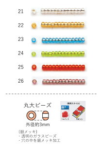 ۑr[Y(⃁bL) ʂ1m(480) NO.21`26 (NO.21 22 23 24 25 26) yg[z[r[YFt@Ng[z (TOHO OXr[Y p[c)