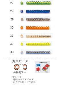 ۑr[Y(⃁bL) ʂ1m(480) NO.27`33 (NO.27 28 29 30 31 32 33) yg[z[r[YFt@Ng[z (TOHO OXr[Y p[c) S r[YhJ { i  Ɩp