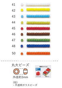 ۑr[Y(MN) ʂ1m(480) NO.41`50(NO.41 42 43 44 45 46 47 48 50) yg[z[r[YFt@Ng[z (TOHO OXr[Y p[c) S r[YhJ { i  Ɩp