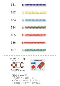 ۑr[YiFI[j ʂ1m(480) (NO.181 182 183 184 185 186 187) yg[z[r[YFt@Ng[z (TOHO OXr[Y p[c)