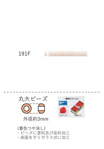 �ۑ�r�[�Y�i���F������j ���ʂ�1m(��480��) (NO.191F) �y�g�[�z�[�r�[�Y�����F�t�@�N�g���[�����z (TOHO �O���X�r�[�Y �p�[�c)