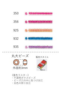 ۑr[YiFX^[j ʂ30m(14,400) (NO.350 356 925 932 935) yg[z[r[YFt@Ng[z (TOHO OXr[Y p[c)