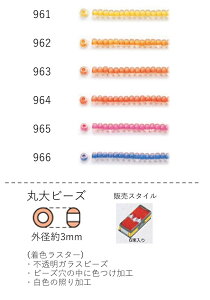 �ۑ�r�[�Y�i���F���X�^�[�j ���ʂ�30m��(��14,400��) (NO.961 962 963 964 965 966) �y�g�[�z�[�r�[�Y�����F�t�@�N�g���[�����z (TOHO �O���X�r�[�Y �p�[�c)