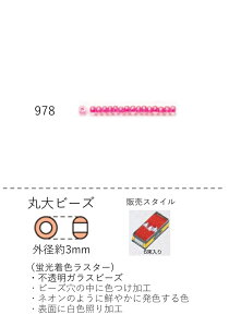 �ۑ�r�[�Y�i�u�����F���X�^�[�j ���ʂ�30m��(��14,400��) (NO.978) �y�g�[�z�[�r�[�Y�����F�t�@�N�g���[�����z (TOHO �O���X�r�[�Y �p�[�c)