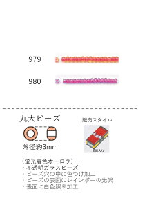 ۑr[YiuFI[j ʂ30m(14,400) (NO.979 980) yg[z[r[YFt@Ng[z (TOHO OXr[Y p[c)