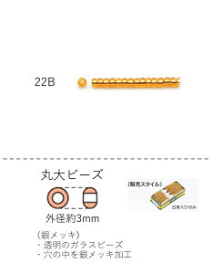 �ۑ�r�[�Y�i�⃁�b�L�j ���ʂ�30m�p�b�N(��14,400��) (NO.22B) �y�g�[�z�[�r�[�Y�����F�t�@�N�g���[�����z (TOHO �O���X�r�[�Y �p�[�c)