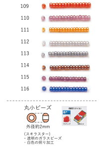 ۏr[Y(XLX^[) ʂ60m(40,800) NO.109`116 (NO.109 110 111 112 113 114 115 116) yg[z[r[YFt@Ng[z (TOHO OXr[Y p[c)