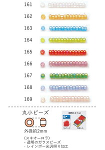 ۏr[Y(XLI[) ʂ60m(40,800) NO.161`169 (NO.161 162 163 164 165 166 167 168 169) yg[z[r[YFt@Ng[z (TOHO OXr[Y p[c) S r[YhJ  ψ