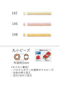 ۏr[Y(ZCF) ʂ60m(40,800) NO.142`148 (NO.142 145 148) yg[z[r[YFt@Ng[z (TOHO OXr[Y p[c)