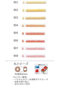 ۏr[Y(ZCF) ʂ1mpbN(680) NO.901`908 (NO.901 902 903 904 905 906 907 908) yg[z[r[YFt@Ng[z (TOHO OXr[Y p[c)