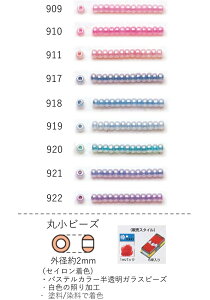 ۏr[Y(ZCF) ʂ60m(40,800) NO.909`922 (NO.909 910 911 917 918 919 920 921 922) yg[z[r[YFt@Ng[z (TOHO OXr[Y p[c)