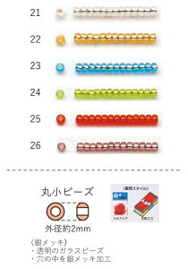 ۏr[Y(⃁bL) ʂ60m(40,800) NO.21`26 (NO.21 22 23 24 25 26) yg[z[r[YFt@Ng[z (TOHO OXr[Y p[c) S r[YhJ  ψ { i 