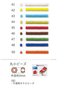 ۏr[Y(MN) ʂ60m(40,800) NO.41`50(NO.41 42 43 44 45 46 47 48 50) yg[z[r[YFt@Ng[z (TOHO OXr[Y p[c)