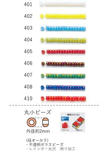 ۏr[Y(MNI[) ʂ60m(40,800) NO.401`410(NO.401 402 403 404 405 406 407 408 410) yg[z[r[YFt@Ng[z (TOHO OXr[Y p[c) S r[YhJ  