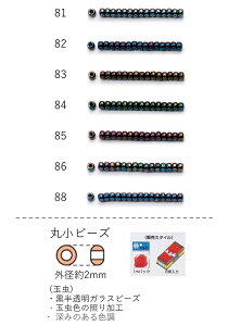 ۏr[Y(ʐF) ʂ60m(40,800) NO.81`88(NO.81 82 83 84 85 86 88) yg[z[r[YFt@Ng[z (TOHO OXr[Y p[c)