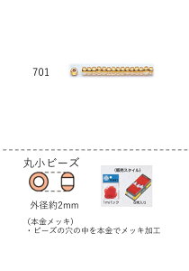 ۏr[Yi{bLj ʂ60m(40,800) NO.701(NO.701) yg[z[r[YFt@Ng[z (TOHO OXr[Y p[c)