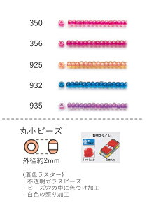 ۏr[YiFX^[j ʂ60m(40,800) (NO.350 356 925 932 935) yg[z[r[YFt@Ng[z (TOHO OXr[Y p[c)