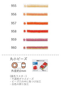 ۏr[YiFX^[j ʂ60m(40,800) (NO.955 956 957 958 959 960) yg[z[r[YFt@Ng[z (TOHO OXr[Y p[c)