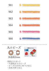 ۏr[YiFX^[j ʂ60m(40,800) (NO.961 962 963 964 965 966) yg[z[r[YFt@Ng[z (TOHO OXr[Y p[c)