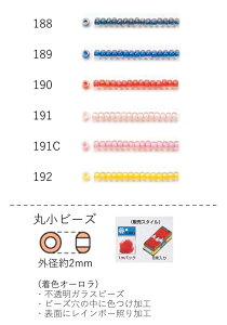 ۏr[YiFI[j ʂ60m(40,800) (NO.188 189 190 191 191C 192) yg[z[r[YFt@Ng[z (TOHO OXr[Y p[c)