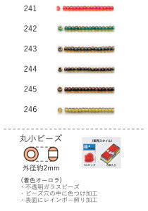 ۏr[YiFI[j ʂ60m(40,800) (NO.241 242 243 244 245 246) yg[z[r[YFt@Ng[z (TOHO OXr[Y p[c)