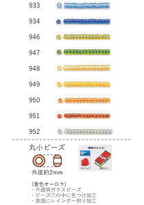 ۏr[YiFI[j ʂ60m(40,800) (NO.933 934 946 947 948 949 950 951 952) yg[z[r[YFt@Ng[z (TOHO OXr[Y p[c)