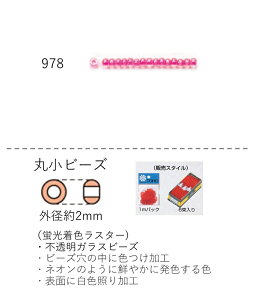 ۏr[YiuFX^[j ʂ60m(40,800) (NO.978) yg[z[r[YFt@Ng[z (TOHO OXr[Y p[c)