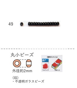 ۏr[Y(MN) ʂ60m(40,800) (NO.49) yg[z[r[YFt@Ng[z (TOHO OXr[Y p[c)