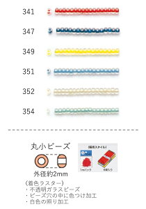 ۏr[YiFX^[j ʂ1mpbN(680) (NO.341 347 349 351 352 354) yg[z[r[YFt@Ng[z (TOHO OXr[Y p[c) S r[YhJ  ψ { i 