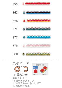 ۏr[YiFX^[j ʂ1mpbN(680) (NO.355 362 365 371 377 379 380) yg[z[r[YFt@Ng[z (TOHO OXr[Y p[c) S r[YhJ  ψ { 