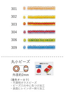 ۏr[YiFI[j ʂ1mpbN(680) (NO.301 302 303 304 306 309) yg[z[r[YFt@Ng[z (TOHO OXr[Y p[c) S r[YhJ  ψ { i 