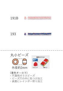 ۏr[YiFI[j ʂ60mpbN(40,800) (NO.191B 193) yg[z[r[YFt@Ng[z (TOHO OXr[Y p[c)