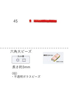 Zpr[Y ( F3mm)@ʂ30mpbN(12,000) (NO.45)@yg[z[r[YFt@Ng[z (TOHO OXr[Y p[c)