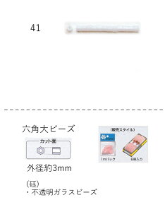Zpr[Y ( F 3mm)@ʂ30mpbN(12,000) (NO.41)@yg[z[r[YFt@Ng[z (TOHO OXr[Y p[c)