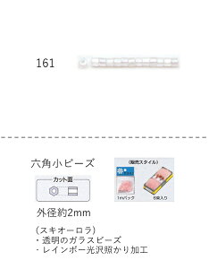 Zpr[Y ( F2.0`2.2mm)@ʂ1mpbN(520) (NO.161)@yg[z[r[YFt@Ng[z (TOHO OXr[Y p[c) S { r[YXeb` ͗l ҂ݍ fUC