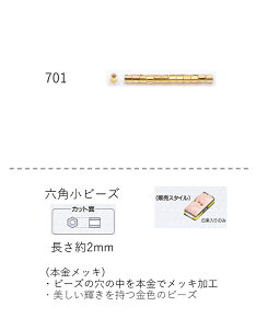 �Z�p�r�[�Y ( ���F2.0�`2.2mm)�@���ʂ�60m�p�b�N(��31,200��) (NO.701)�@�y�g�[�z�[�r�[�Y�����F�t�@�N�g���[�����z (TOHO �O���X�r�[�Y �p�[�c)