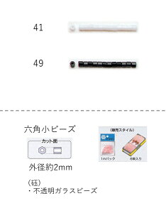 �Z�p�r�[�Y ( ���F2.0�`2.2mm)�@���ʂ�60m�p�b�N(��31,200��) (NO.41)�@�y�g�[�z�[�r�[�Y�����F�t�@�N�g���[�����z (TOHO �O���X�r�[�Y �p�[�c)