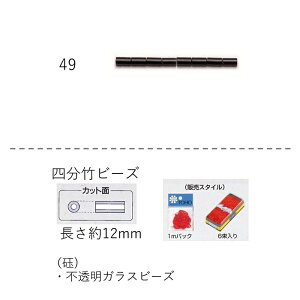 |r[Y ( l 12mm)@ʂ1mpbN(80) (NO.49)yg[z[r[YFt@Ng[z (TOHO OXr[Y p[c) S {  i   r[YhJ